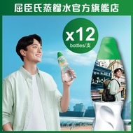 屈臣氏蒸餾水 800ml x 12 (新舊包裝隨機發送)