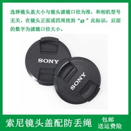 Lens Cap Suitable for Sony FE 24-50mm F/2.8G Lens SEL2450G Diameter 67mm Protective Cover