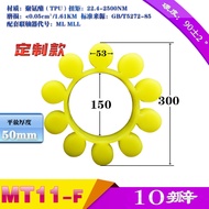 ชิ้นส่วนอะไหล่ MT Coupling Rubber Elastic Block Hexagonal Pad Urethane Pad Shock Absorber Pad Hexago