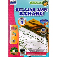 BUKU BELAJAR JAWI TAHUN 1 ~ SIRI MUMTAZ