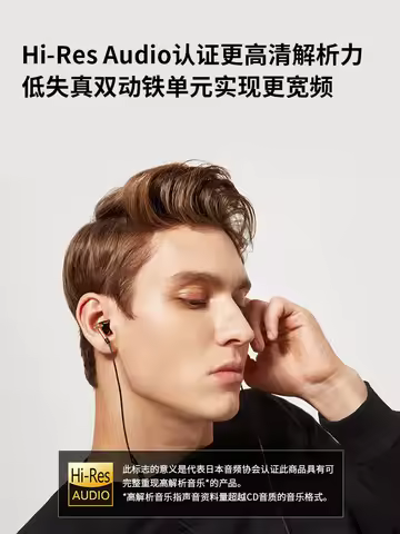 1MORE E1001 Wired Earphones 1Dynamic 2BA Drivers HiFi In-Ear Monitors Audiophile Music Headphones No