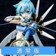 [預訂/3月] 日版 通常版 太陽神 索爾斯 詩乃 GENCO 1/8 刀劍神域 SAO Alicization WoU figure