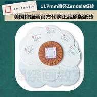 Zentangle Paper Brick zentangle U.S. Imported zentangle Painting 117mm Diameter zentangle Round Pape