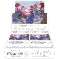 Card Game The Quintessential Quintuplets Booster Pack Vol.3 "Itsumo Dokodemo" Always Anywhere Box
