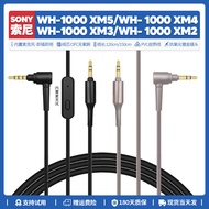 Sony Sony WH 1,000XM3 1,000XM4 1,000XM2 1,000XM5 Headphone Cable Accessories Audio 3.5