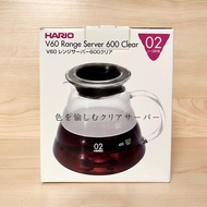 Hario V60 02 雲朵咖啡壺  玻璃下壺  600ml 手沖 手沖咖啡 手沖 手沖壺 玻璃水壺 玻璃壺 耐熱玻璃 耐熱 咖啡下壺 下壺  Pour-over