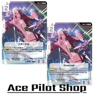 Eternal (R) Base White Lv5 Cost2 [AP0/HP5] (Triple Ship Alliance) (Warship) Code GD03-131 GUNDAM CG 