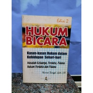 USED EVENT LAW BOOK 2ND EDITION