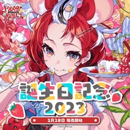 [現貨][直筆][順豐包郵]Hololive Hakos Baelz ハコス・ベールズ 誕生日記念2023 ホロライブ 親簽 bae