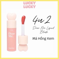 Dear Me Liquid Blush 4U2 Cream Blush 3.7G Tightens skin, diverse styles