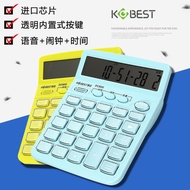 calculator scientific Calculator 12-Bit Voice Big Button Live Pronunciation Big Screen Office Financ