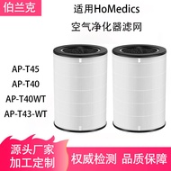 Serasi dengan Aksesori Penapis Udara Homedics AP-T45 AP-T40 AP-T40WT Jaring Penapis Elemen Penapis