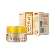 现货spotSMA Herbal beautiful face repair cream to remove eyelid xanthelasma cream