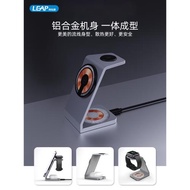 利樂普朋克風MagSafe磁吸三合一無線充電器適用iPhone12/1314ProMax手表iWatch8底座applewatch支架airpods3