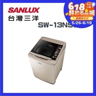 【SANLUX 台灣三洋】 SW-13NS6A  媽媽樂13KG 超音波定頻單槽洗衣機(含基本安裝)