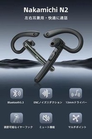 Nakamichi N2 單耳式掛耳藍牙耳機