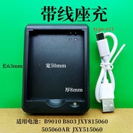 Portable WiFi Battery Charger Charging Bin B9010 505060AR B803 515060Battery Holder Charger