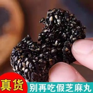 畅销款蔗糖黑芝麻丸黑芝麻丸子九蒸九晒手工芝麻核桃丸独立小包装20250513