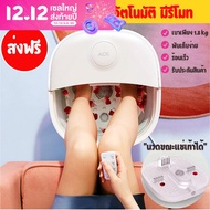 เครื่องสปาเท้า มีรีโมท ทำน้ำอุ่นได้ มีลูกกลิ้งนวดเท้า Xiaomi Foot Bath ของแท้ 100% รับประกันสินค้า ส่งฟรี