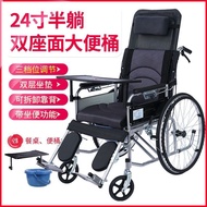 ST-🚤Manual Wheelchair with Toilet Full Lying Half Lying Elderly Wheelchair Lightweight Folding Elderly Walker VCUC