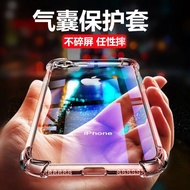 iPhone apple 12 11 pro max xr 8 7 phone case