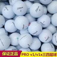 限時 ??下殺·??Titleist PRO V1 V1X AVX三四層下場比賽二手高爾夫球二手球  露天市集  全臺