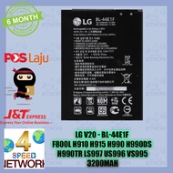 LG V20 BL-44E1F Stylo/Stylus 3 Plus F800l H910 H915 H990/ds H990tr LS777 Ls997 Us996 Vs995 3200mah B