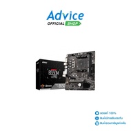 MAINBOARD (AM4) MSI B550M A PRO: A0143383