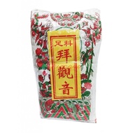 Kimzua Joss Paper_小拜观音_M196 (10 packs)