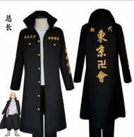 Jaket Jubah Anime Tokyo Revengers Manji Touman Costum Pria Cosplay
