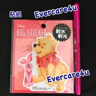 Winnie The Pooh 大貼紙  迪士尼 维尼熊 貼紙  Disney Sticker 卡通 公仔 小熊维尼 防水貼紙 電腦貼紙 小豬皮傑 文具 Piglet 水樽貼紙 手帳貼紙 行李箱貼紙 