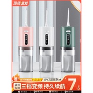 water flosser Portable Household Electric Tooth Scaler Water Dental Floss Dedicated Tooth Rinse Toot