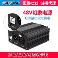 Outdoor mobile phantom power supply USB port 5DC international universal 48V phantom power adaptermu