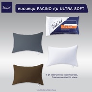 Facino หมอนหนุน Ultra Soft ขนาด 19" x 29" นวัตกรรมเพิ่มความนุ่มพิเศษ ให้สัมผัสนุ่มสบายทุกการนอน