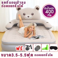 Shappy ที่นอน Air Mattress ที่นอนลม โซฟาเป่าลม  ที่นอนเป่าลม คู่สามีภรรยาในประเทศ ที่นอนลม พับเก็บได