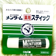« » OMI Brothers Moisturizing Lip Balm 4g