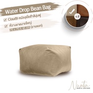 Bean Bag บีนแบคขนาดใหญ่ Cloud9 XXL นุ่มเหมือนผ้า ทนเหมือนหนัง รับน้ำหนัก 200กก