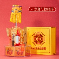 [Ready Stock] Worship Fighting Array Benming Yuanchen Guardian Array-Bafang Gathering Trick cai Arra