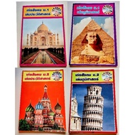 Good At Society And Society.chai