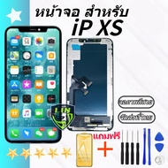 จอ ใช้ร่วมกับ iphone iX / iXS / XR / XSMAX + อะไหล่มือถือ จอ+ทัช Lcd Display หน้าจอ iphone โฟนX/ไอโฟ