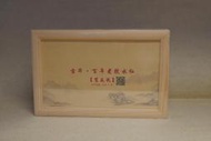 問閑時-武夷岩茶-2020年古井百年老欉水仙 一盒雙包裝