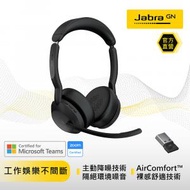 Jabra - 【新登場】Evolve2 55 商務頭戴式主動降噪藍牙耳機麥克風(AirComFort技術)