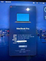Apple MacBook Pro 16 吋 (2019)