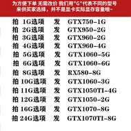 Disassembly GTX960/1060/950 Graphics Card 2g3g4g6g8g5g Desktop Independent 1050ti Computer 750 Game