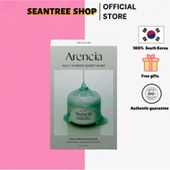 [ARENCIA] Holy Hyssop Sheet Mask 5pack