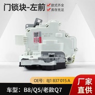 Suitable for Volkswagen Audi B8Q5 Porsche Left Front Door Lock Block Central Control Lock Motor Door