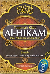 Terjemah Kitab Al-Hikam Ibnu Athaillah As-Sakandari