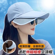 706 Nick Korean Version Quick-Drying Retractable Hat Brim Hollow Top Hat Size: (F Single Size) Hat C