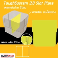 Dewalt Toughsystem 2.0 Slot Plate 2.0 Cup Divider (Special) BlackSmith-Thai Brand