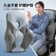 Office Waist Support Cushion Lumbar Support Pillow Pad Ergonomic Lumbar Support Pillow Solid Color Chair Backrest Artifa